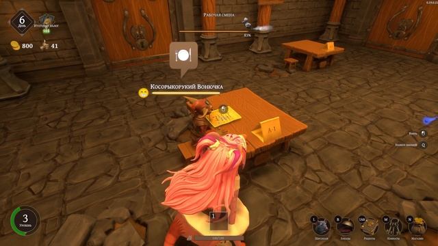 Restaurats (5) Курьер просит кушать