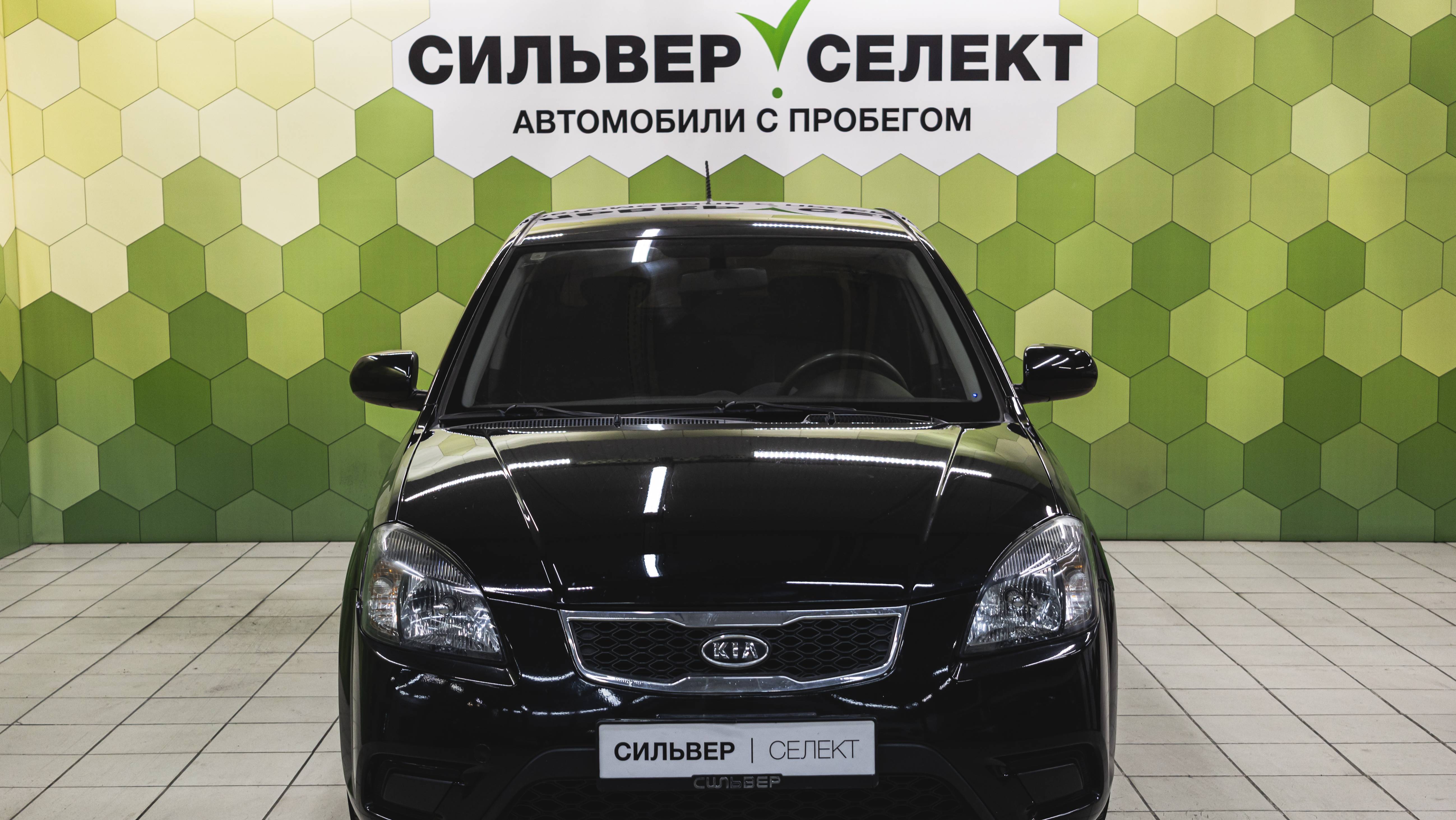 Kia Rio II Рестайлинг, 2010