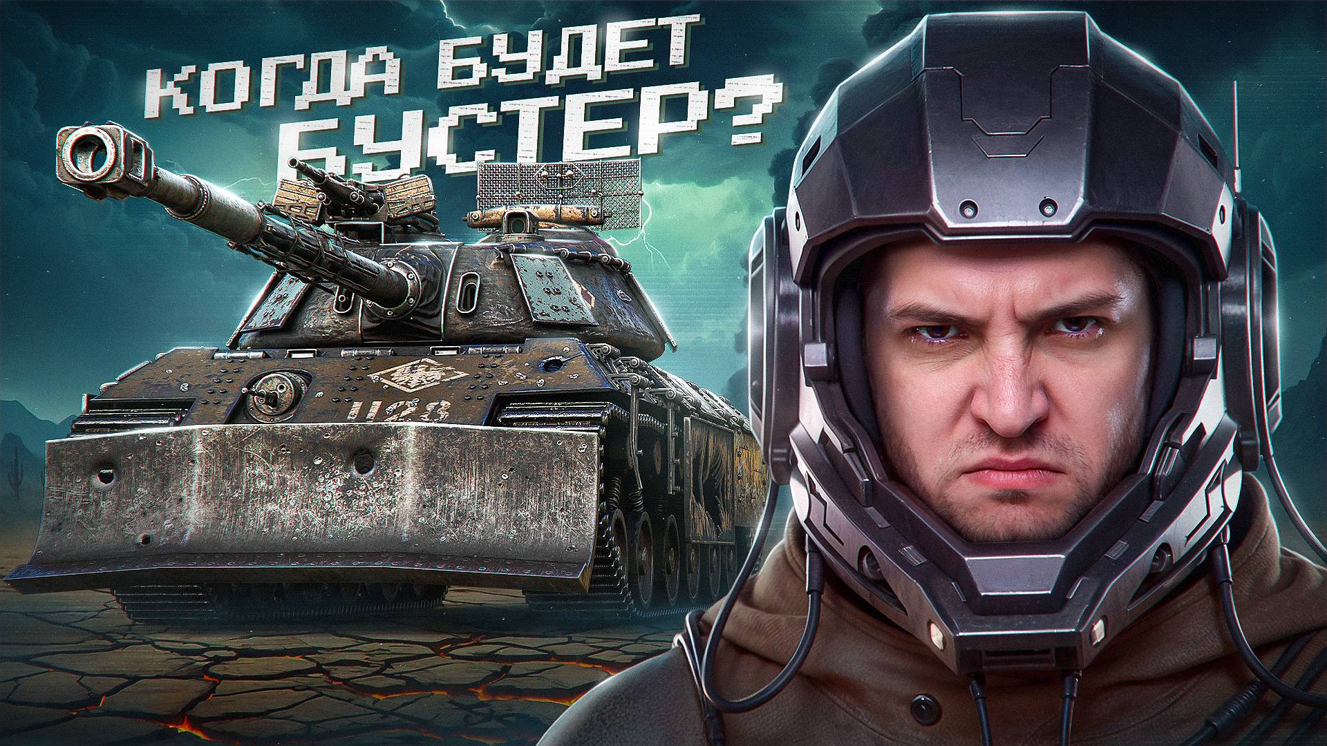 "ЗАЖАЛ МЕНЯ В УГЛУ КАК ДЕСЯТИКЛАССНИЦУ" / ЛЕВША И ДЕМАКРИТ ОТДЫХАЮТ В СТАЛЬНОМ ОХОТНИКЕ смотреть онлайн