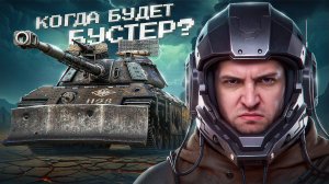 "ЗАЖАЛ МЕНЯ В УГЛУ КАК ДЕСЯТИКЛАССНИЦУ" / ЛЕВША И ДЕМАКРИТ ОТДЫХАЮТ В СТАЛЬНОМ ОХОТНИКЕ