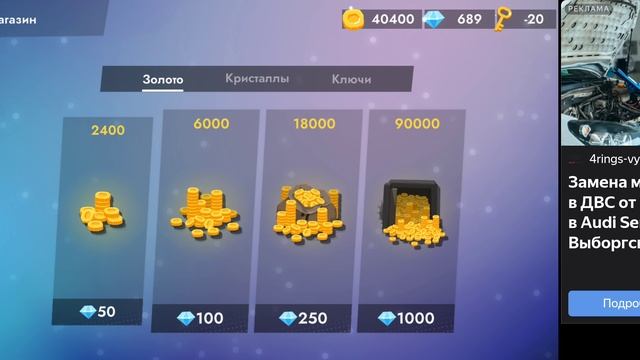 Просто открывал сундуки но тут смотрите на ключи:0 смотреть онлайн