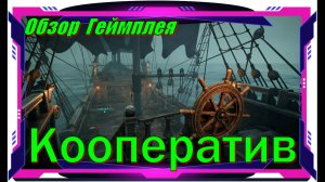 Escape Simulator 2 - НОВИНКА игр Обзор геймплея и первый взгляд