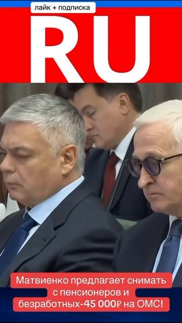 Матвиенко. смотреть онлайн