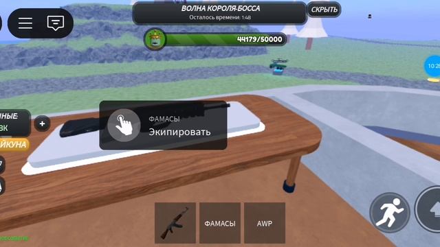 зомби нападают в ROBLOX