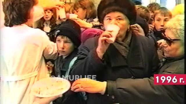 «Будет видно лицо нашей Амурской области». Бесплатные колбаса и макароны в 1996 смотреть онлайн