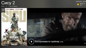 Sisu 2 (2025) — Возвращение Героя, Желающего Мести и Строительства Новой Жизни!