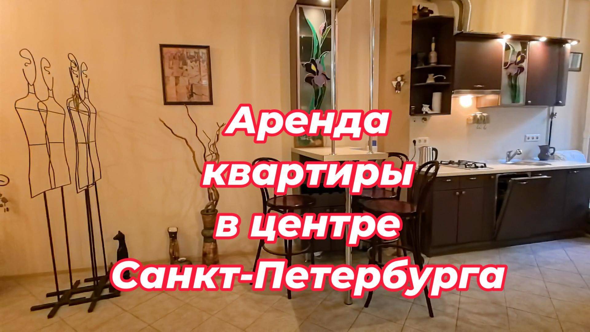 Грибоедова 81