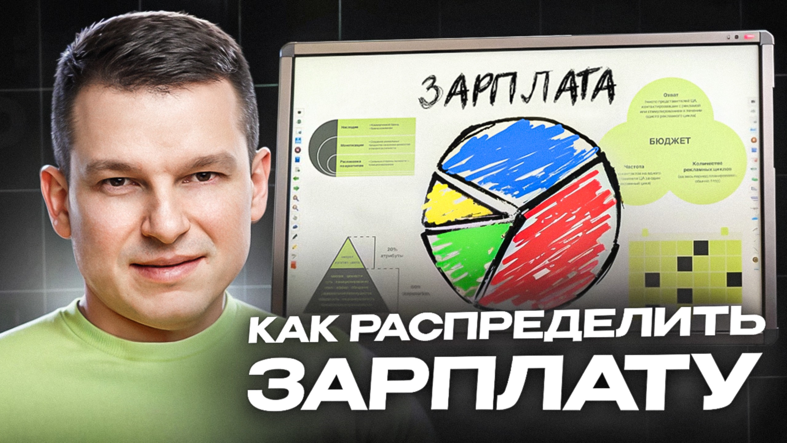 Эти Финансовые Уроки Изменили Мою Жизнь: Простая система смотреть онлайн