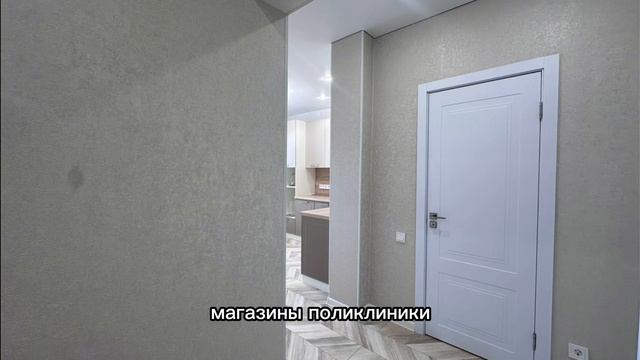 Квартира Проспект победы 153 смотреть онлайн