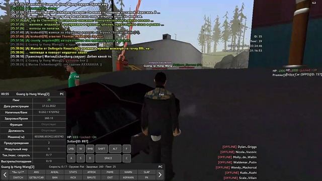 GTA_SA_MP 2025-11-09 15-35-44 смотреть онлайн