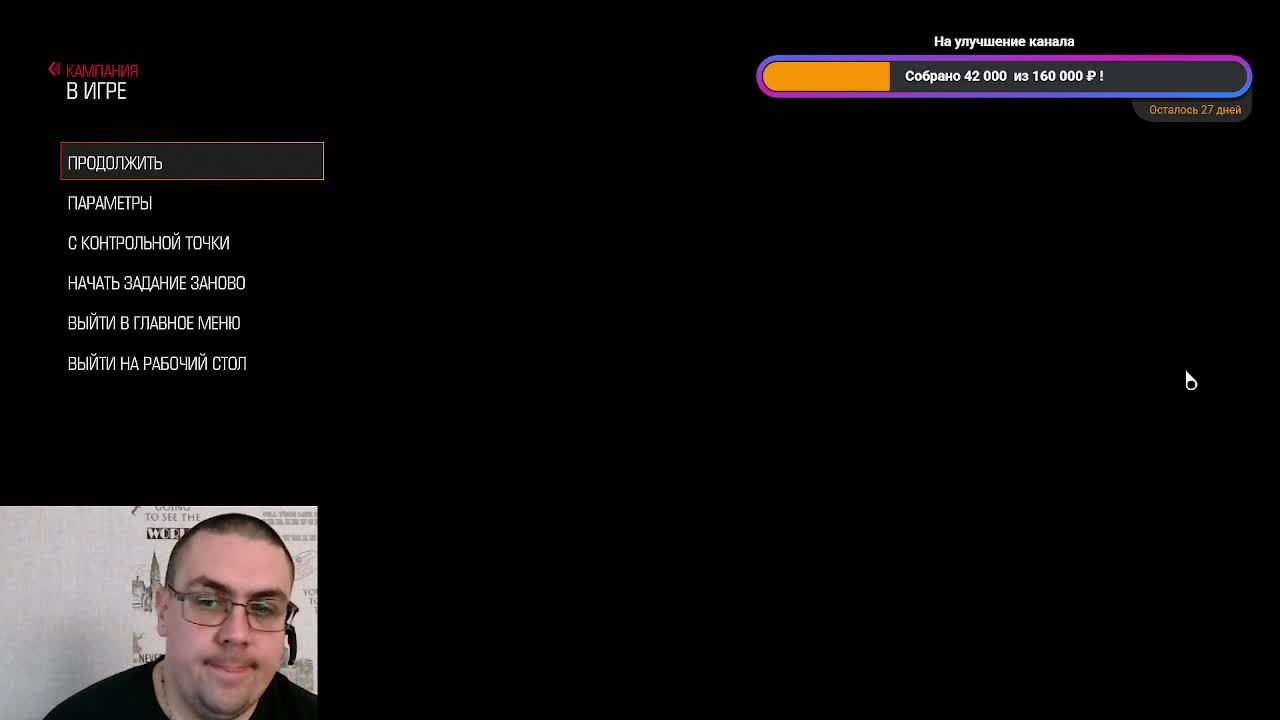 Doom смотреть онлайн