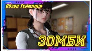 Bio Goddess - НОВИНКА игр Обзор геймплея и первый взгляд