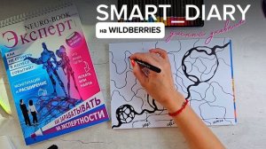 УВЕЛИЧЕНИЕ #продаж привлечение клиентов строим ДОВЕРИЕ рост #успеха бизнеса #нейрографика практика