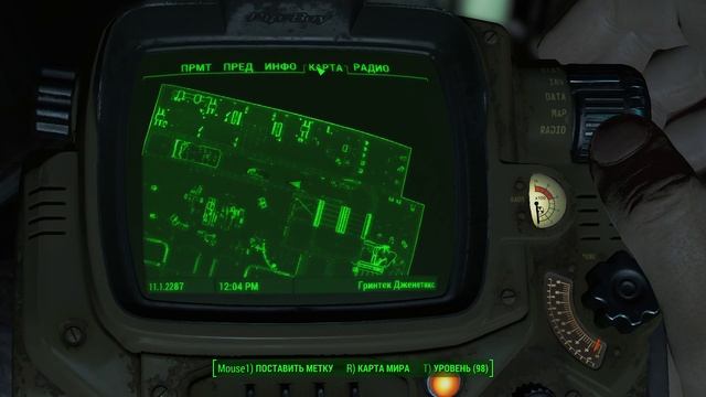 Fallout 4 ч18