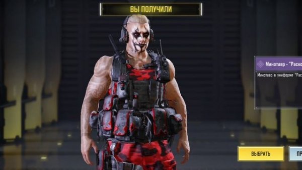 Call Of Duty mobile CoDm