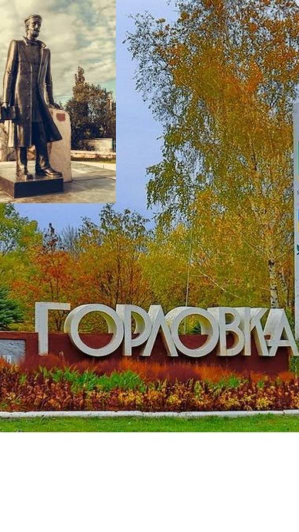 Горловка-школа 49 смотреть онлайн