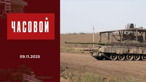 СВО. 114-й гвардейский полк. Часовой. Выпуск от 09.11.2025