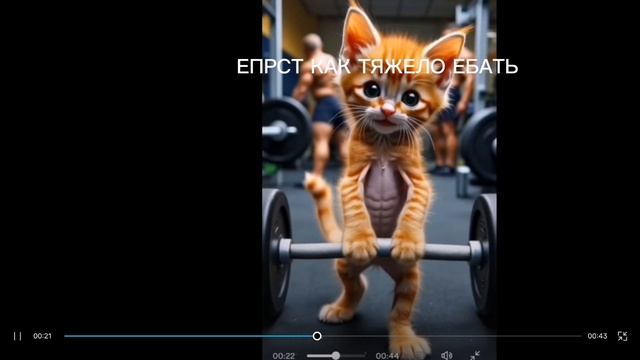 АХАХАХАХАХХАХА МОИ ТЕКСТЫ НА ВИДИО смотреть онлайн
