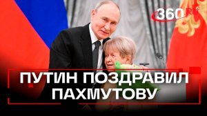Владимир Путин поздравил народную артистку Александру Пахмутову с 96-летием