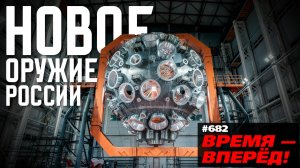 Вот какие ядерные испытания готовит Россия. Объясняем