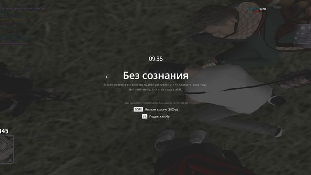 бэм бэм бэм