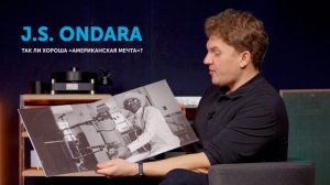 J.S. Ondara — так ли хороша «американская мечта»?