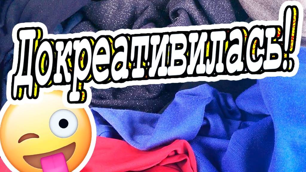 Совершенно новый способ сделать коврик из старых футболок. Меняйте платье на пылесборник! DIY смотреть онлайн