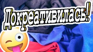 Совершенно новый способ сделать коврик из старых футболок. Меняйте платье на пылесборник! DIY