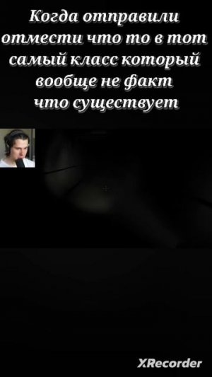 просто винди