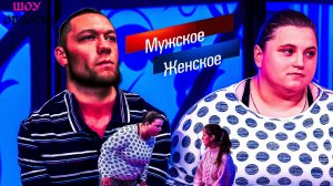 ШОУ ОБЗОРЫ/ ТРЕШ ВЫПУСК/ НЕ МОГУ ПОБЕДИТЬ ЛЕНЬ,ПОТОМУ ЧТО ЛЕНЬ!