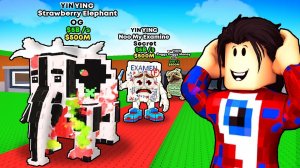 Украл всех Новых ИНЬ И ЯН Брейнротов в Steal a Brainrot!