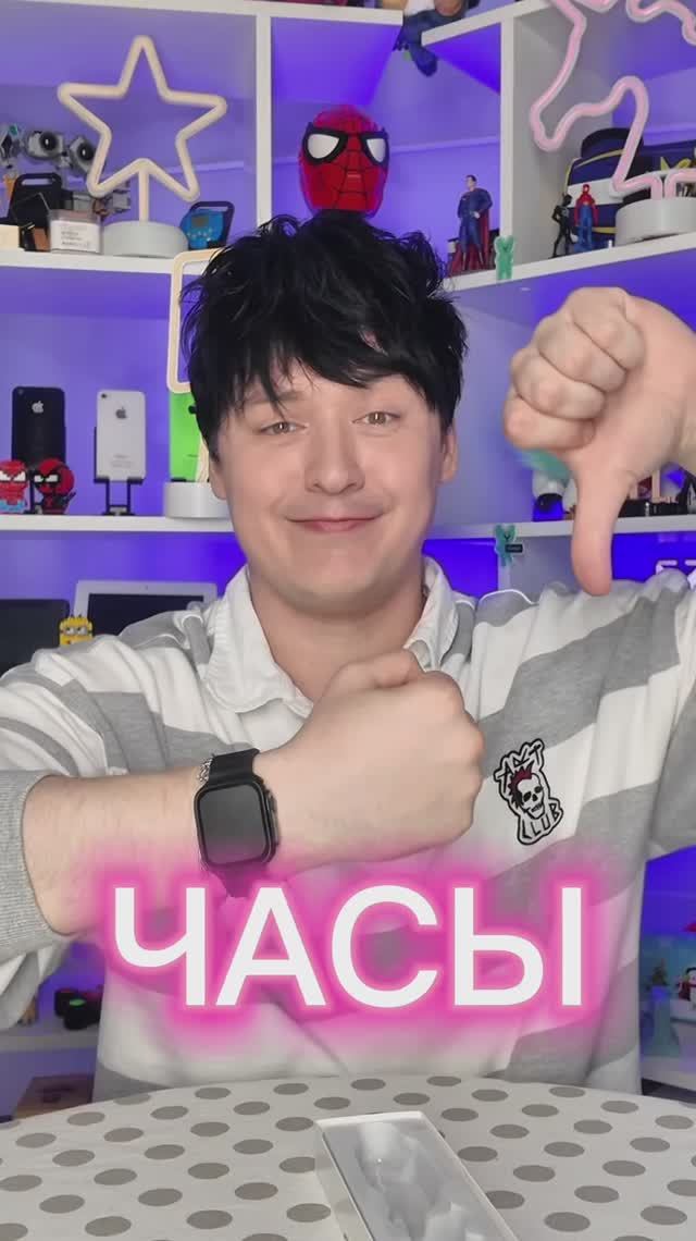 Поддельные APPLE WATCH смотреть онлайн