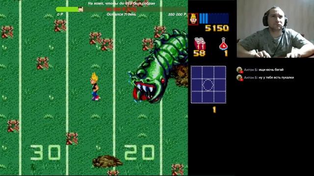 СЕГА МД2/Генесис Зомби съели моих соседей с 45 уровня