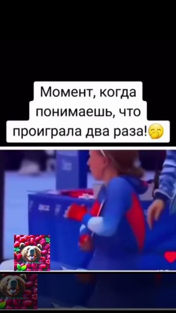 Двойной проигыш смотреть онлайн