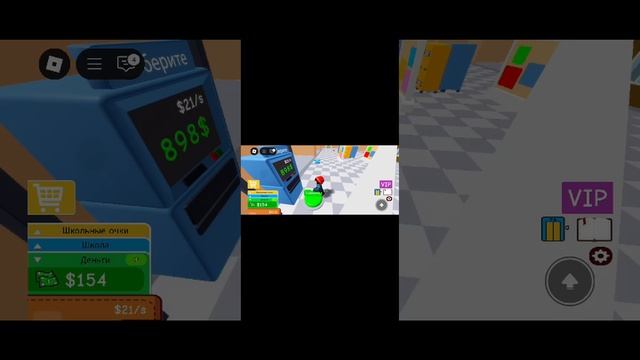 строим школу с лукой