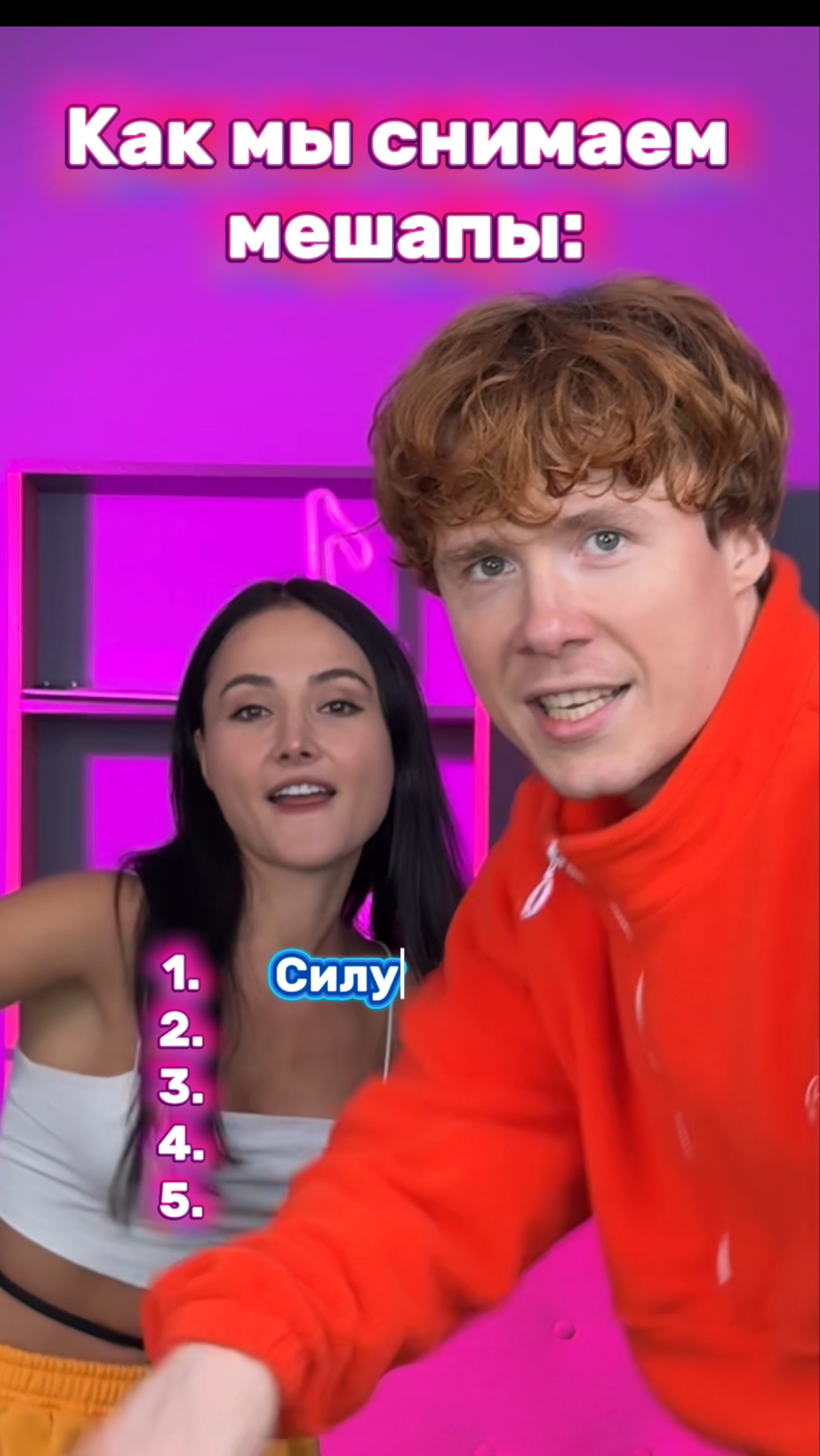 Любите нашу рубрику?) смотреть онлайн