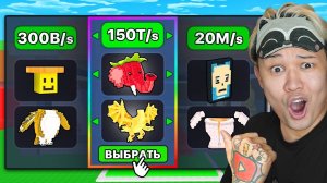 😱НАЧАЛ С НУЛЯ но Я СОЗДАЮ Брейнротов в Steal a Brainrot!