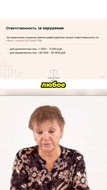 За что могут дисквалифицировать руководителя и главбуха смотреть онлайн