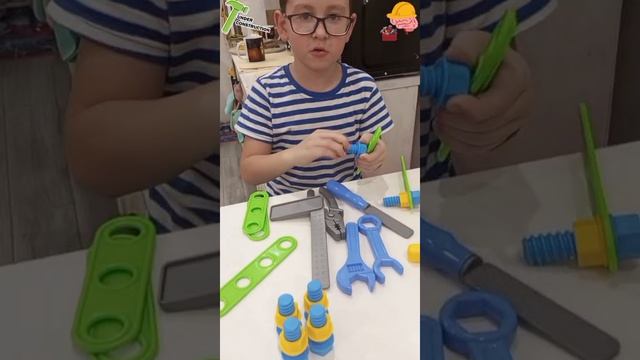 Детям