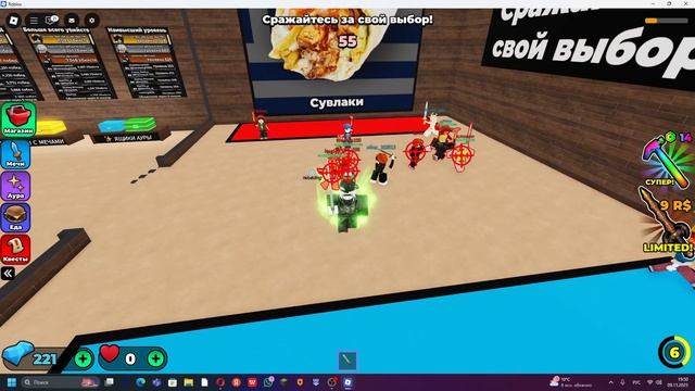 Выберите еду какую вы бы хотели скушать?