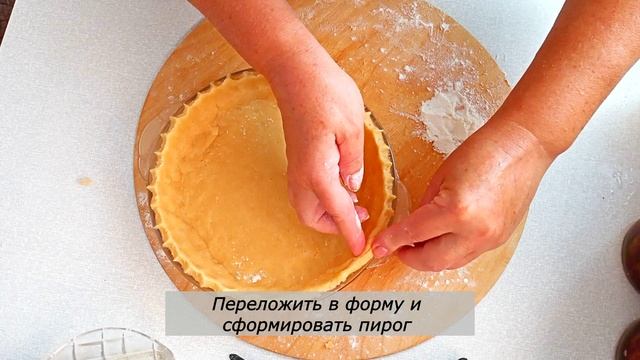 ЯБЛОЧНЫЙ ПИРОГ или Шарлотка по новому пирог с Яблоками Нормандский смотреть онлайн