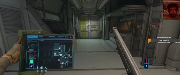 Alien Rogue Incursion #3 (Рус)