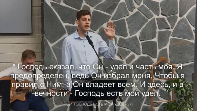 Ты познал ли Благодати полноту смотреть онлайн