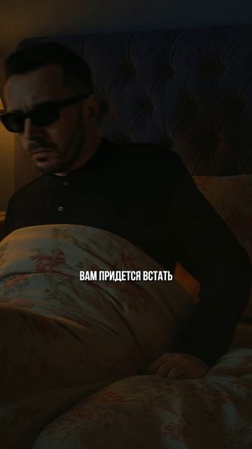 Крепкого вам сна 💤 смотреть онлайн