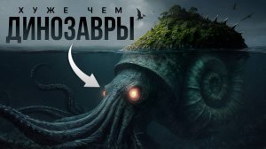 Крупнейшие Животные, Существовавшие на Земле