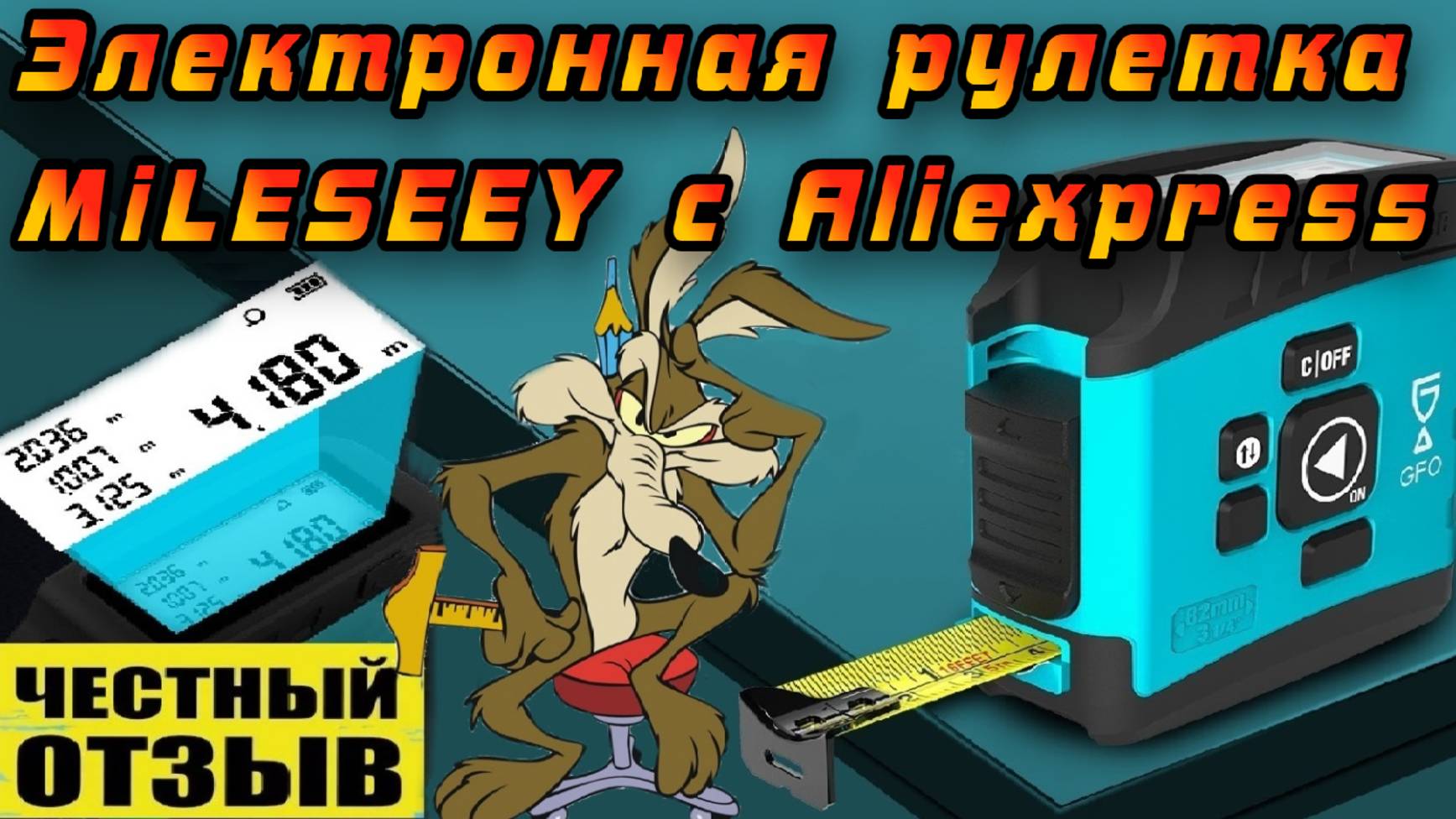 Обзор цифровой рулетки MiLESEEY DT20 с Aliexpress (Так ли она хороша?) смотреть онлайн