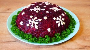 Селедка под шубой БЕЗ картошки? Попробовав этот рецепт, вы забудете про классику!