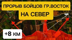 Бойцы рванули на Север! ВСУ продолжают бежать! Военные сводки 09.11.2025