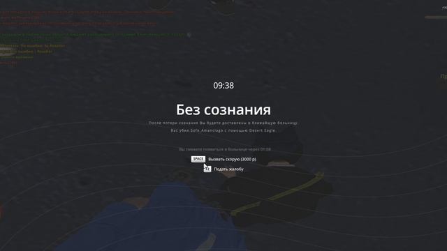 Мотив этих девочек не понятен смотреть онлайн