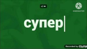 Студия Плюс Убегает (Add, round 21)  финал уже совсем скоро